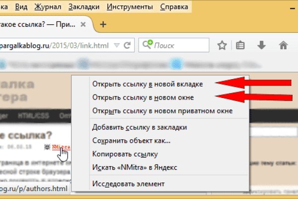 Кракен сайт kr2web