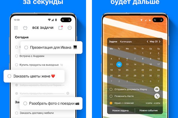 Кракен площадка kr2web in