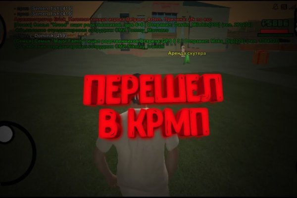 Кракен переход