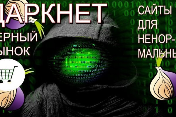 Kraken маркетплейс