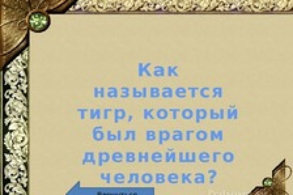 Что такое кракен сайт