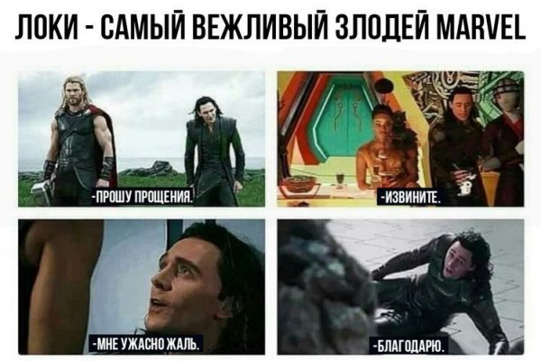 Что такое кракен площадка
