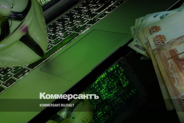 Кракен ссылка kr2link co