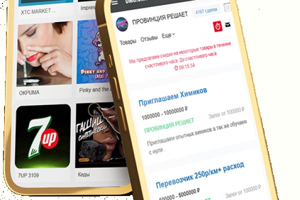 Кракен сайт kr2web in зарегистрироваться