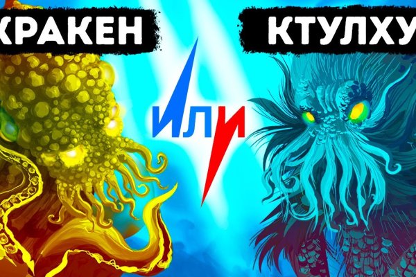 Kraken shop ссылка