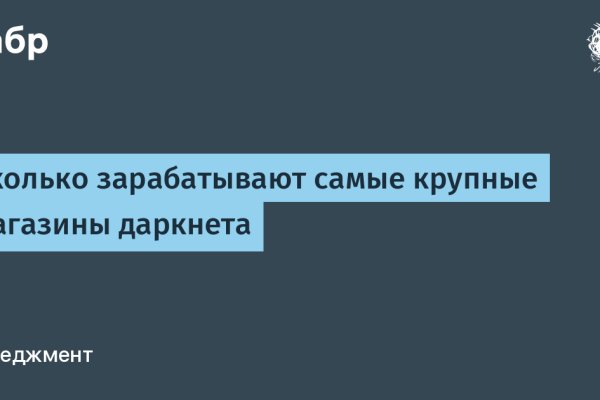 Кракен почему пользователь не найден