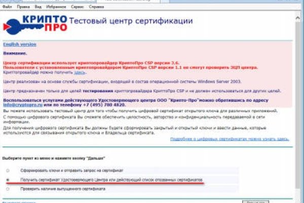 Kraken сайт даркнет