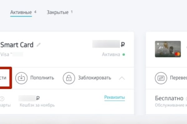 Kraken ссылка для тору