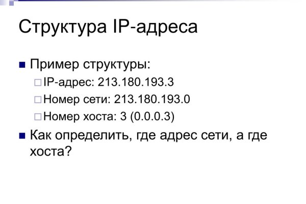 Кракен это современный даркнет маркетплейс