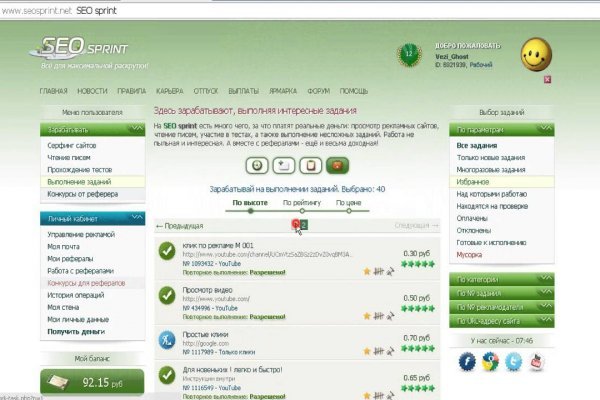 Kraken ссылка зеркало