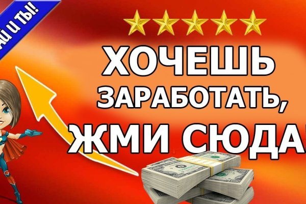 Как вывести деньги с kraken