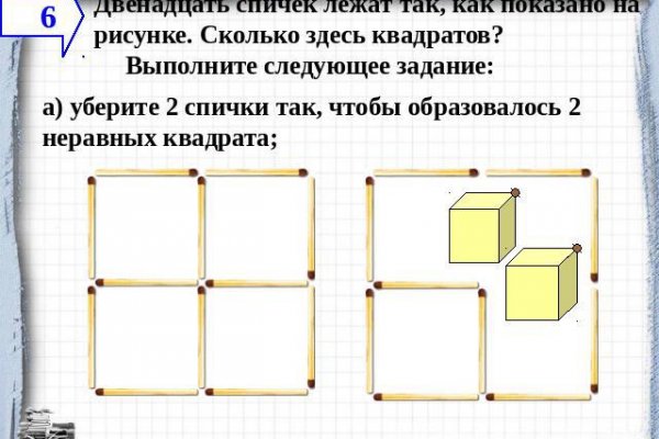 Кракен тор ссылка онион