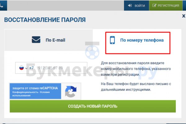Реальная ссылка кракен