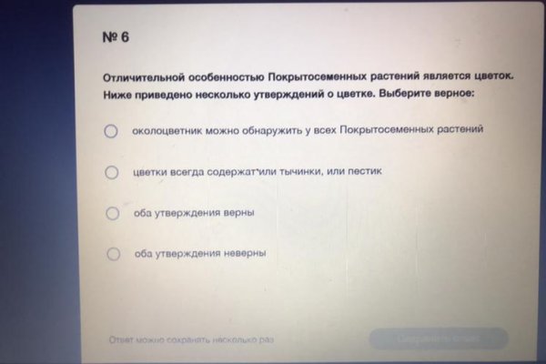 Кракен маркет kr2web in