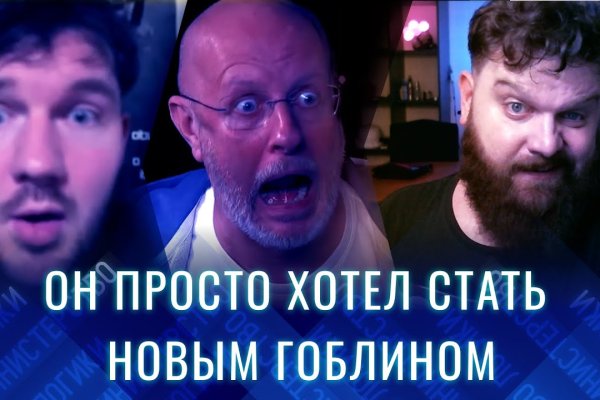 Kraken ссылка kraken014 com