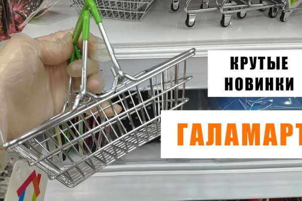 Модератор на кракене