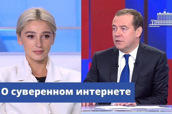 Кракен бошки