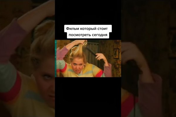 Как зайти на кракен тор