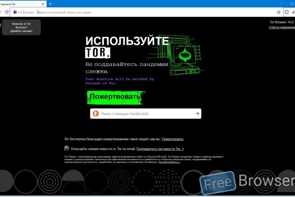 Кракен пх